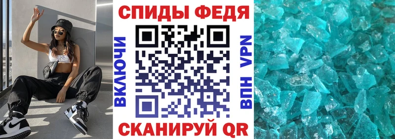 Амфетамин VHQ  Сосновоборск 