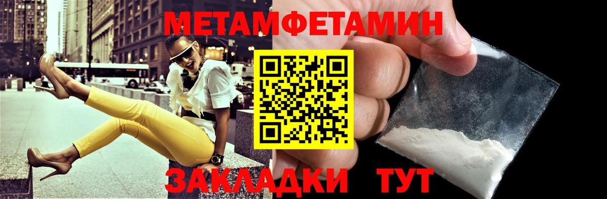 Сосновоборск  Амфетамин 98%  Амфетамин  Вход с VPN  Amphetamine 