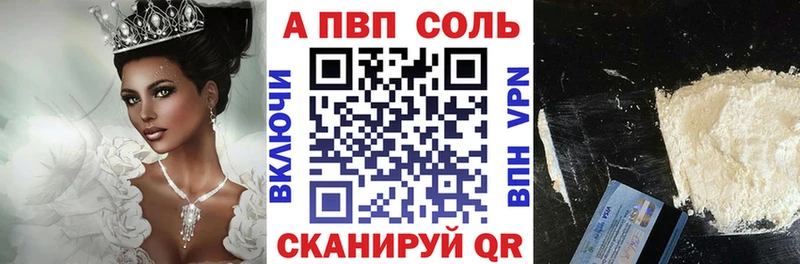 Alpha-PVP мука  Сосновоборск 