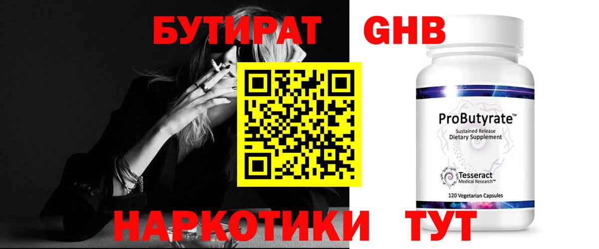 Марихуана  LSD-25  Сосновоборск  Мефедрон кристаллы  Гашиш  Вход с VPN 