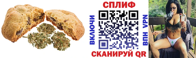 Cannafood конопля  купить  сайты  Сосновоборск 