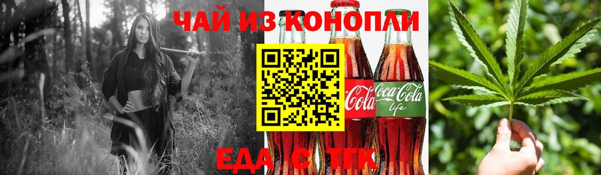 Cannafood марихуана  Вход с VPN  Сосновоборск 