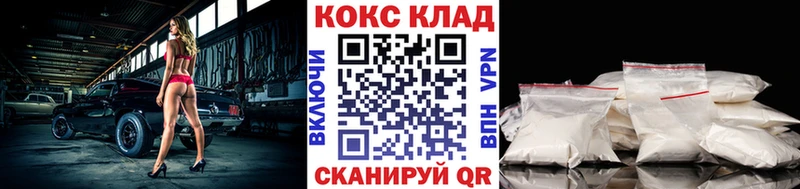 COCAIN 99%  продажа наркотиков  Сосновоборск 