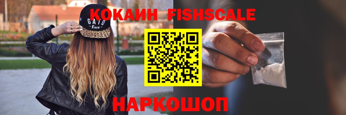 Кокаин  Cocaine Колумбийский  Сосновоборск  Cocaine Боливия 