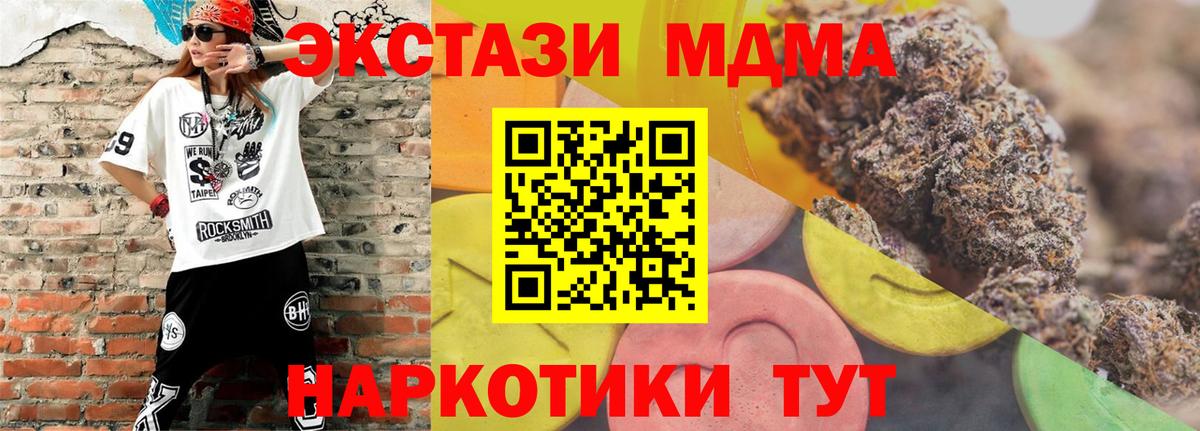 Экстази  Сосновоборск  Экстази таблы  ОМГ ОМГ ТОР  Экстази ешки 