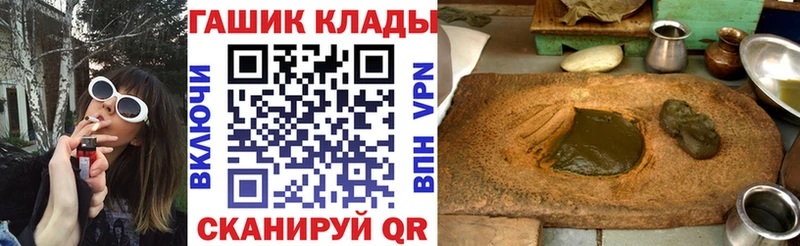 ГАШ Изолятор  Сосновоборск 