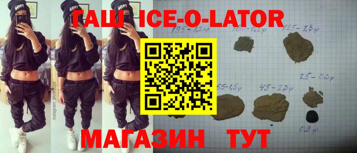 ГАШИШ гарик Сосновоборск