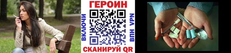 где найти наркотики  kraken ONION  Героин белый  Сосновоборск 