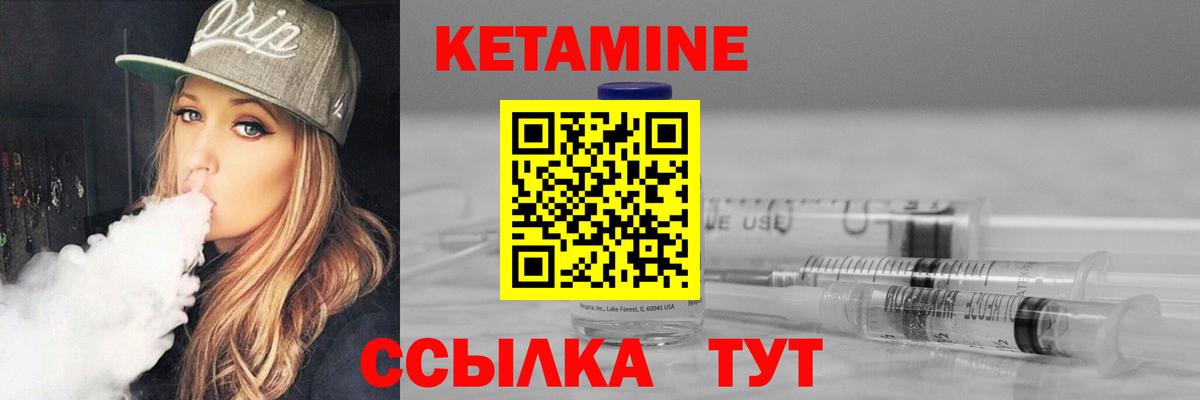 КЕТАМИН ketamine  блэк спрут онион  Сосновоборск  Вход с VPN 