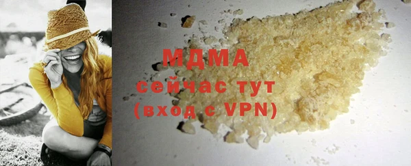 молекула духа Россошь