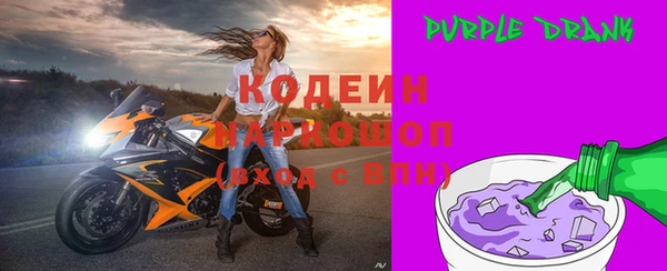 молекула духа Россошь