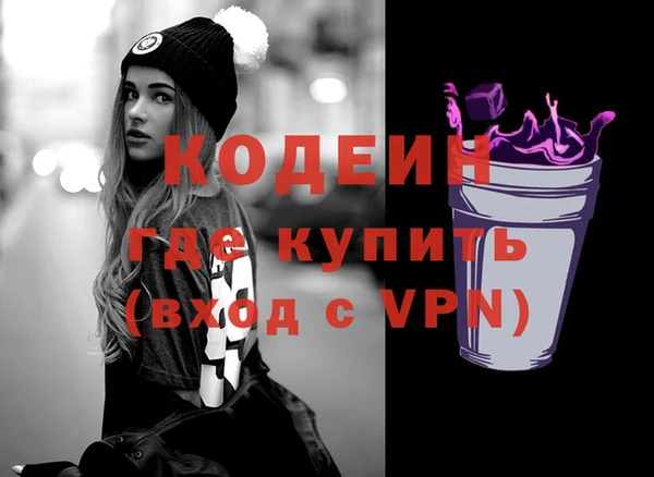 молекула духа Россошь