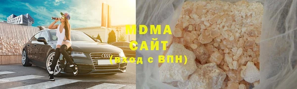 МДПВ Рославль