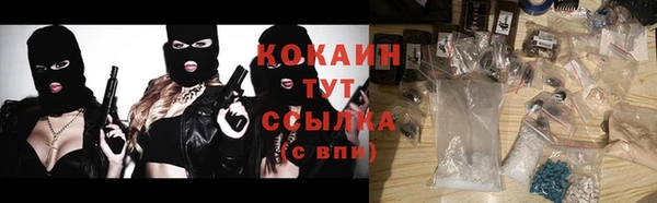 молекула духа Россошь