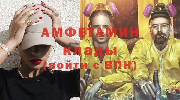 молекула духа Россошь