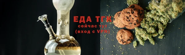 молекула духа Россошь