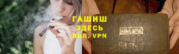 кокаин Магадан
