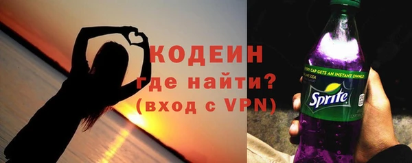 синтетический гашиш Заволжск