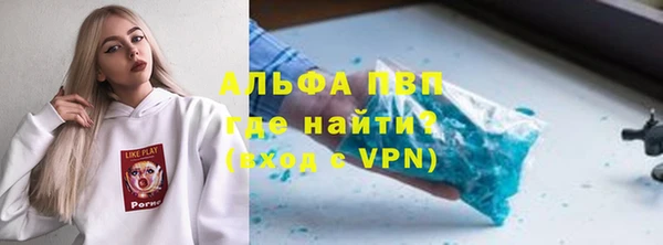 молекула духа Россошь