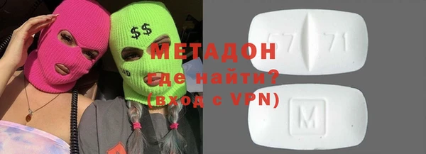 молекула духа Россошь
