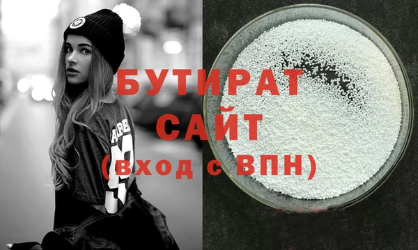молекула духа Россошь