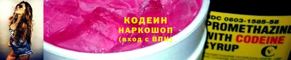 молекула духа Россошь