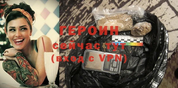 таблы Заводоуковск