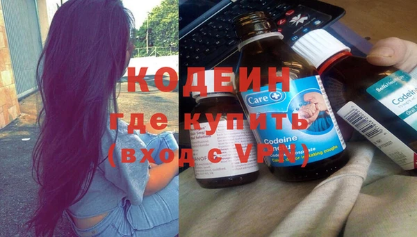 амф Заволжье
