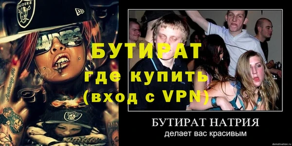 МДПВ Рославль