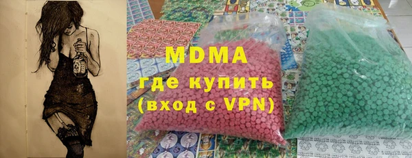 молекула духа Россошь