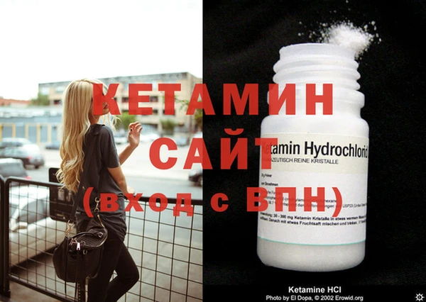 молекула духа Россошь