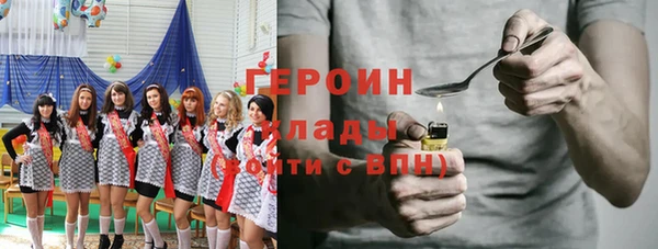 молекула духа Россошь