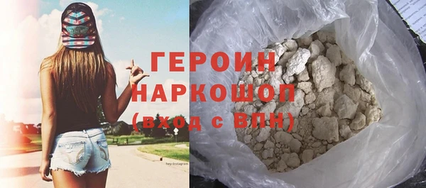 молекула духа Россошь