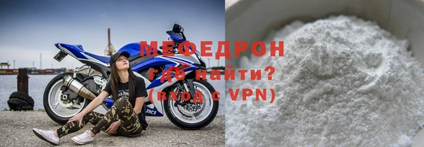 молекула духа Россошь