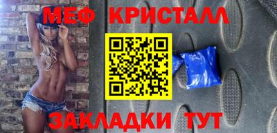 скорость Бийск