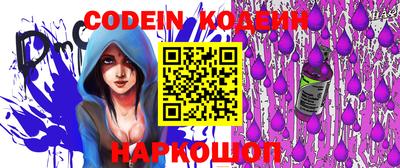 скорость Бийск