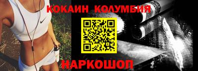 кокаин перу Донской