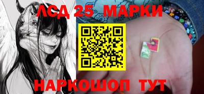 трава Беслан