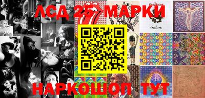 трава Беслан