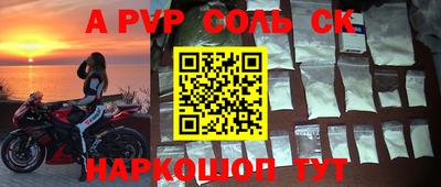 кокаин перу Донской