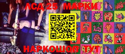 трава Беслан