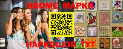 скорость Бийск