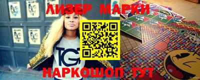 трава Беслан