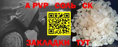 скорость Бийск