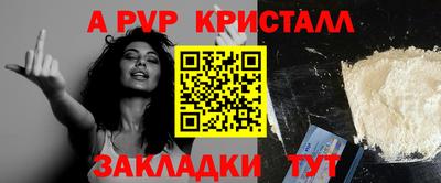 спайс Заволжье