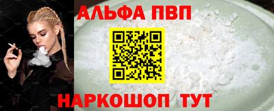 трава Беслан