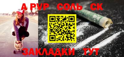 скорость Бийск