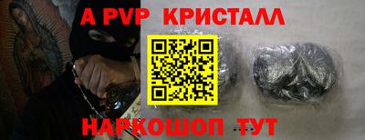 трава Беслан