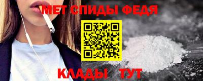 скорость Бийск