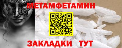 МДМА Дубна